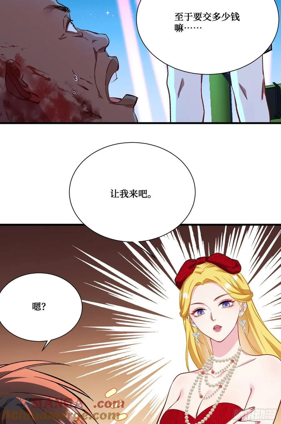 第191话：750亿买你一条命42