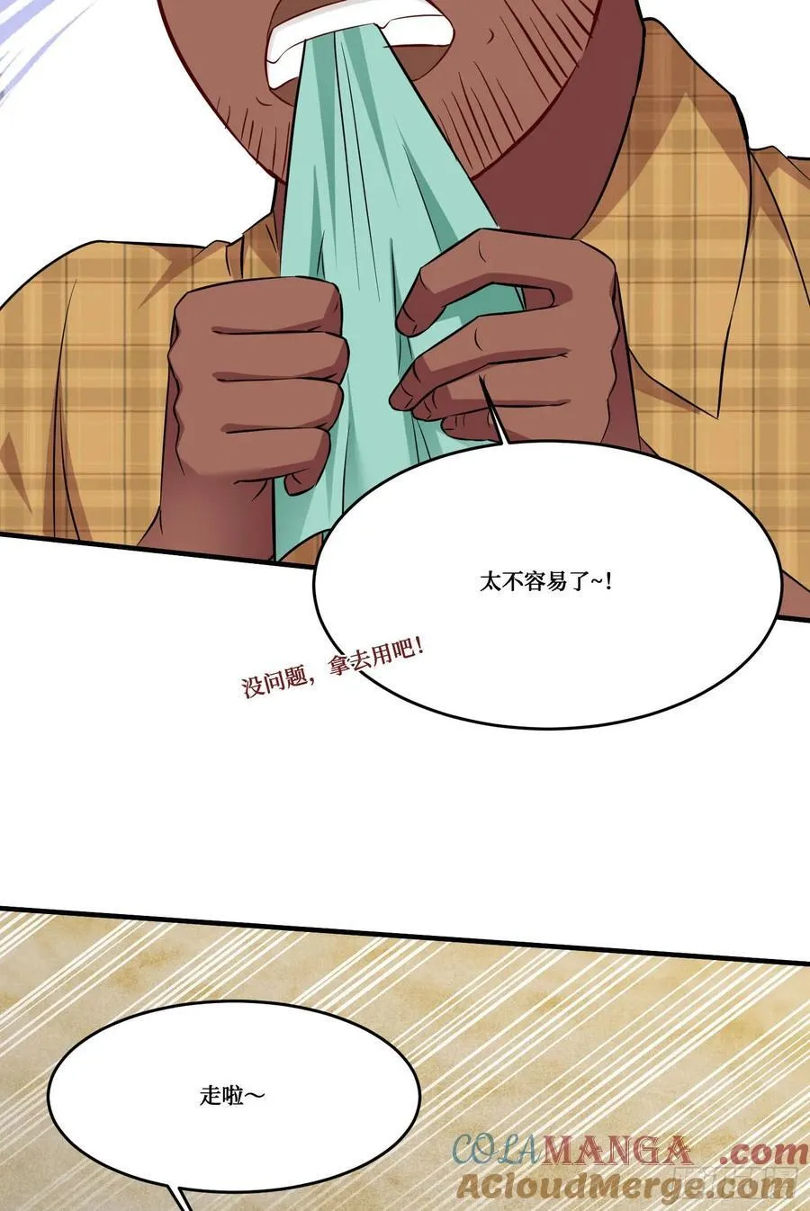 第188话：打架哪有学分重要40