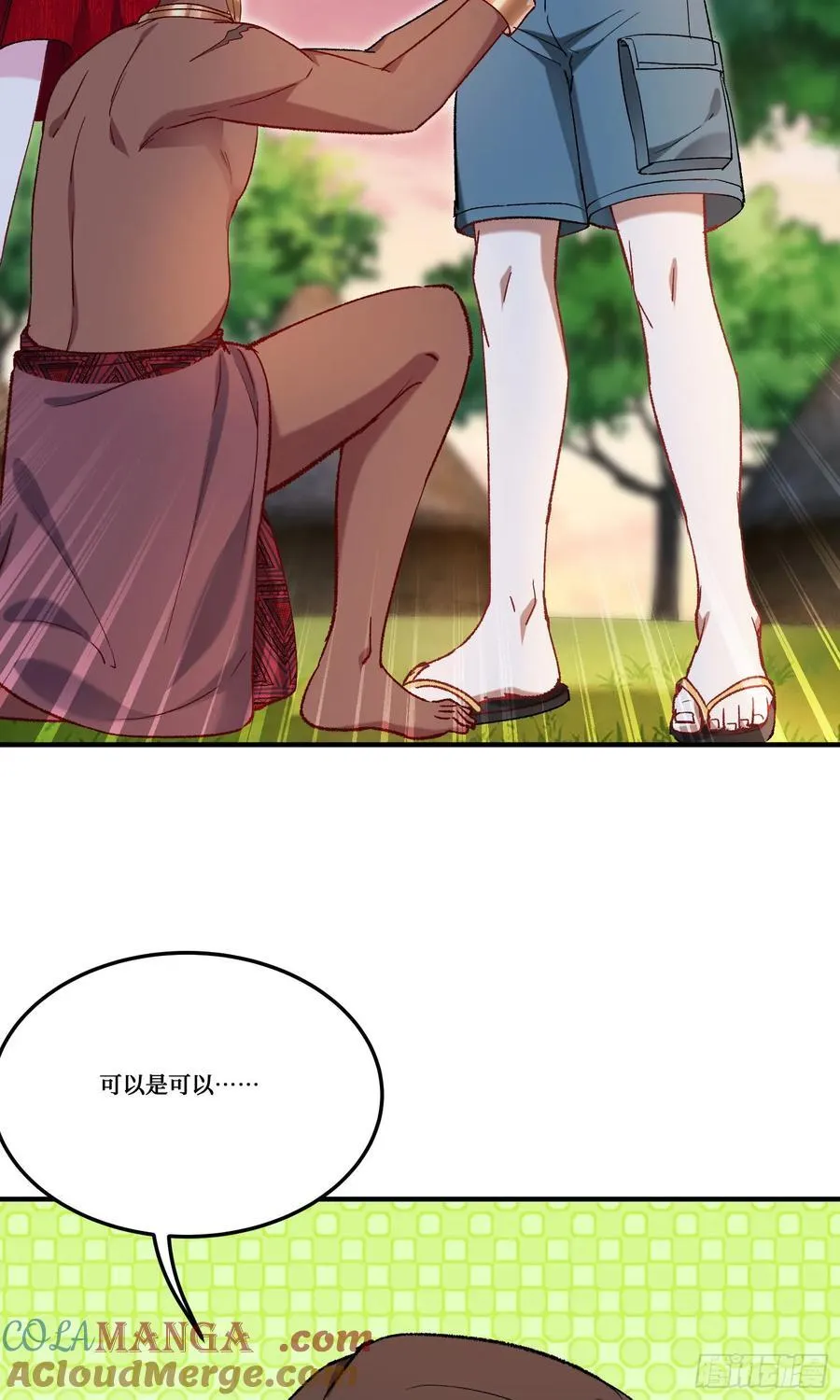 第188话：打架哪有学分重要14