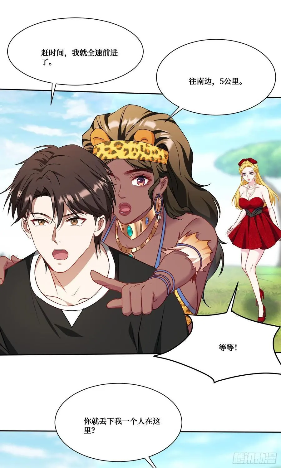 第186话：我要开始冲刺了！28
