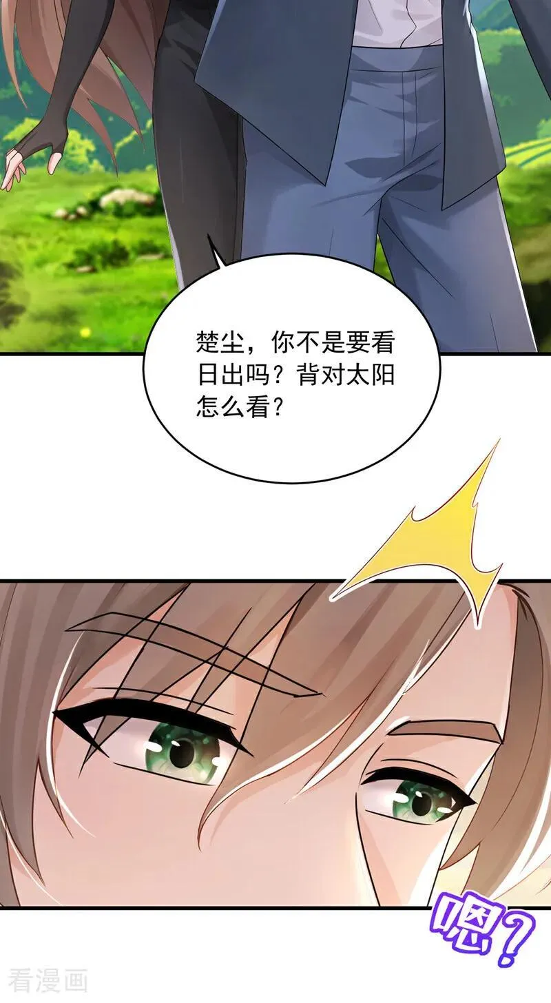 第256话 看会日出吧！35