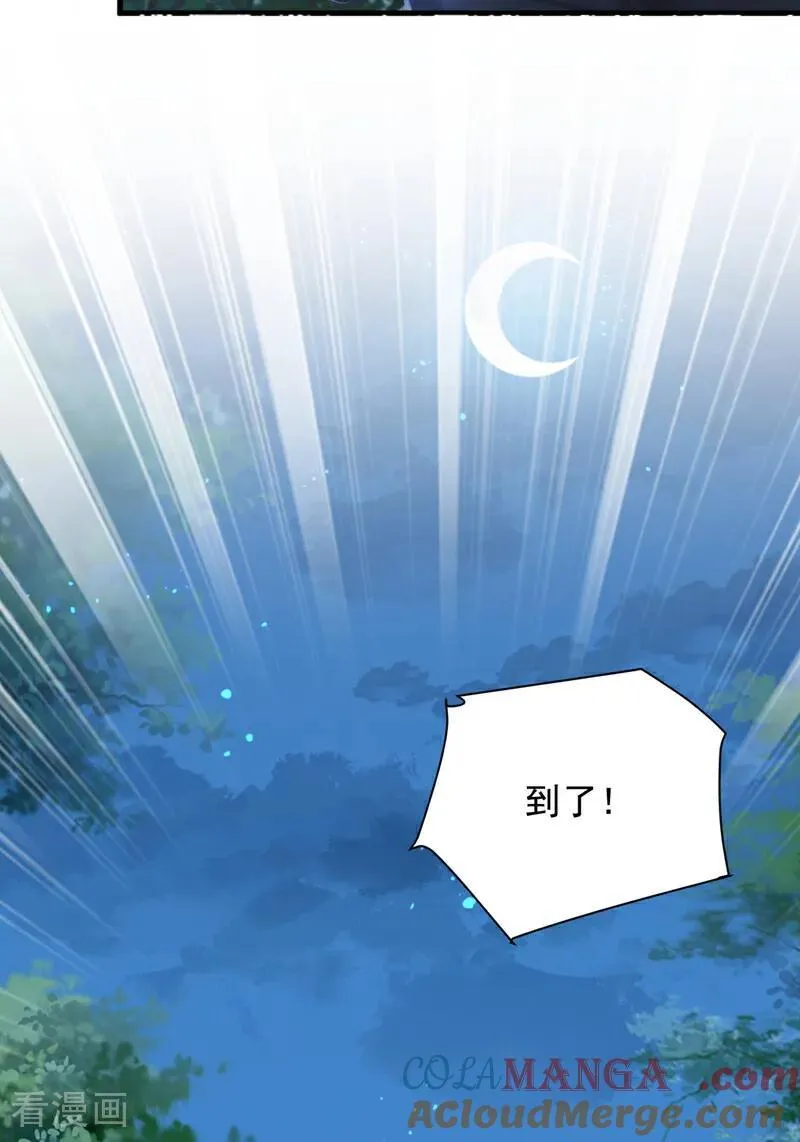 第256话 看会日出吧！22