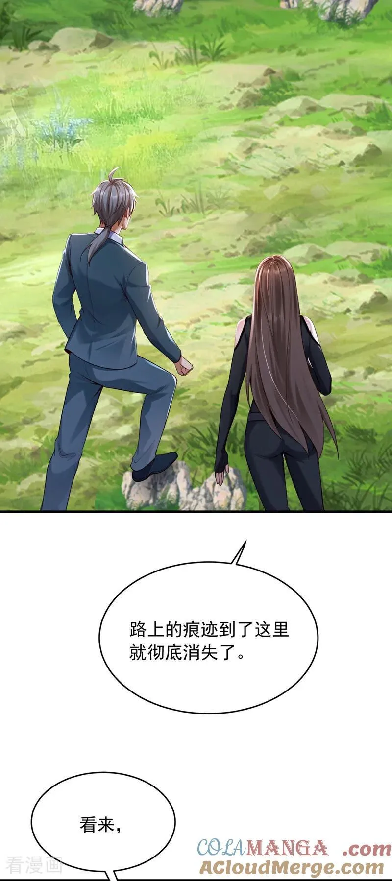 第257话 去碰碰运气！24