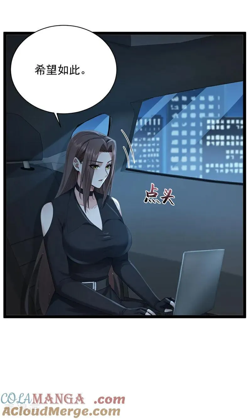 第256话 看会日出吧！2