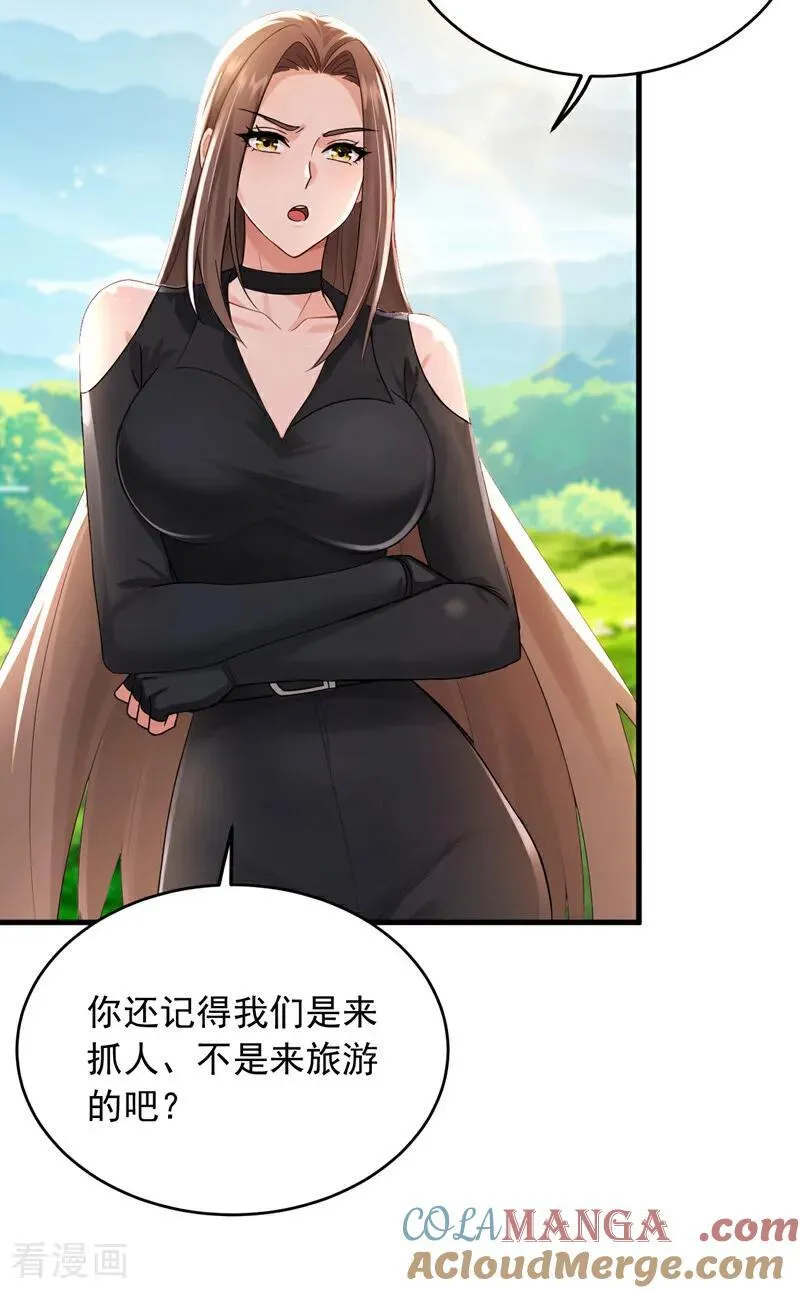 第257话 去碰碰运气！2