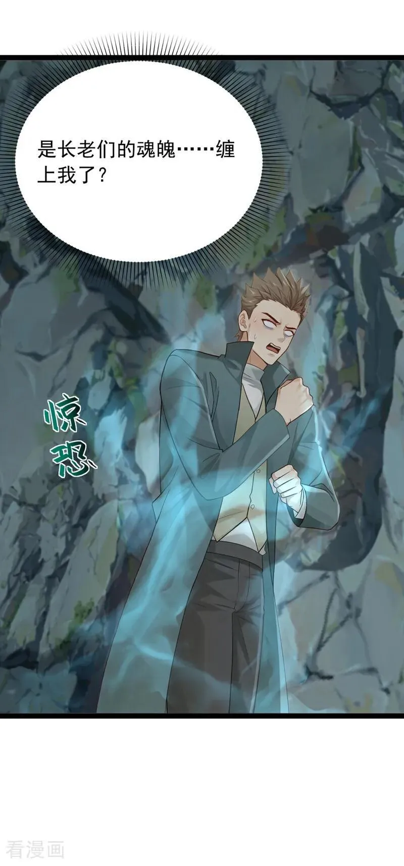 第257话 去碰碰运气！31