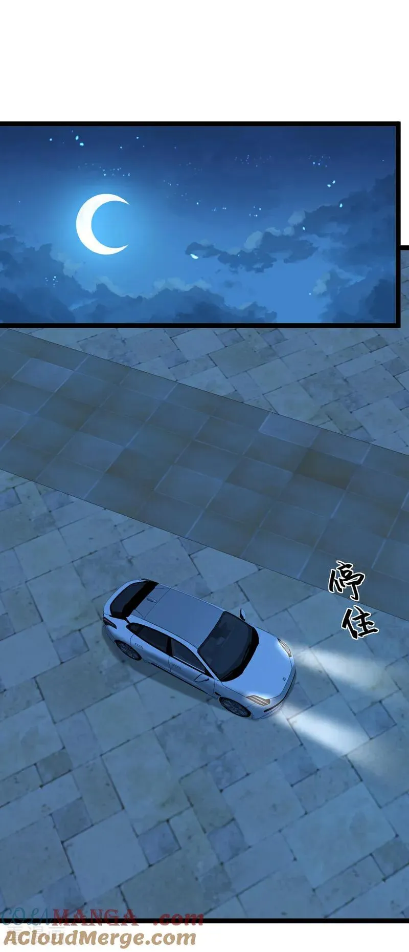 第255话 我打搅到他们了？8