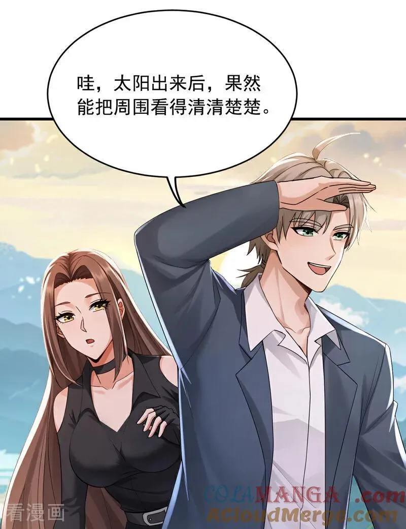 第256话 看会日出吧！34