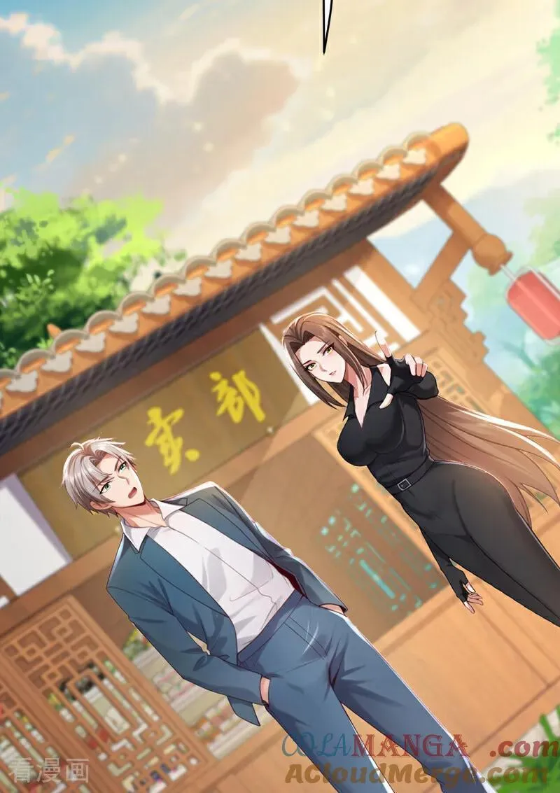第257话 去碰碰运气！14