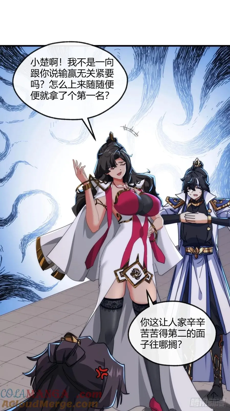 168话 运气9
