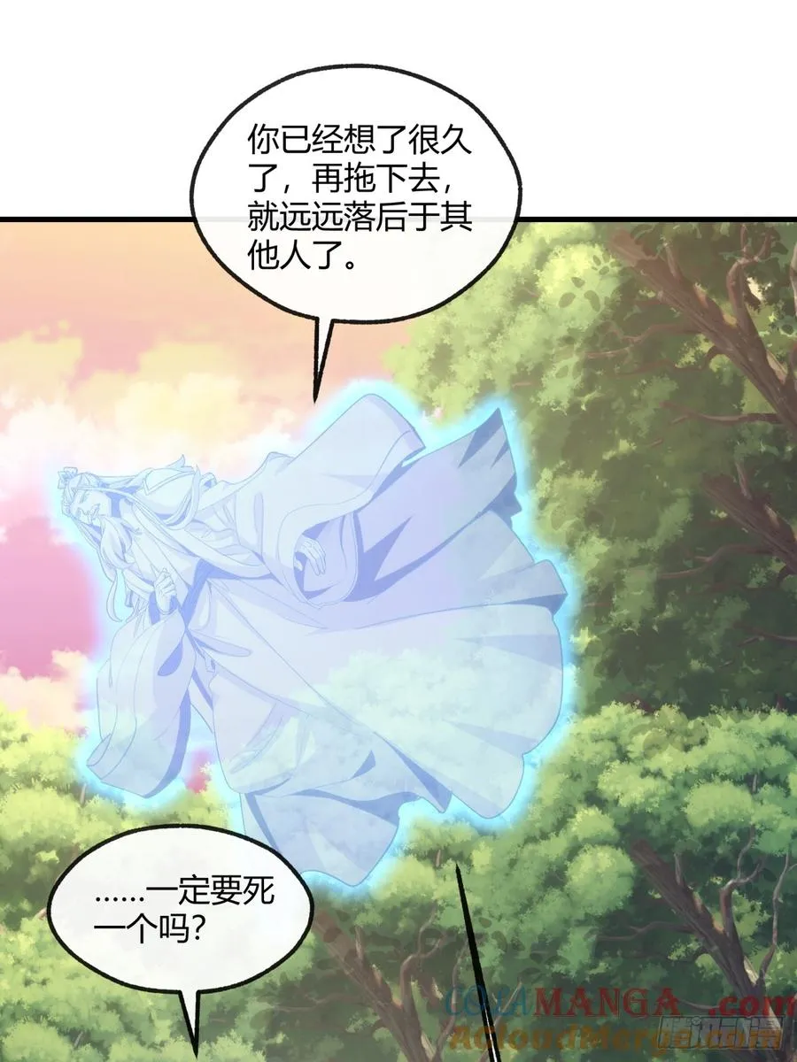 166话 出题的人51