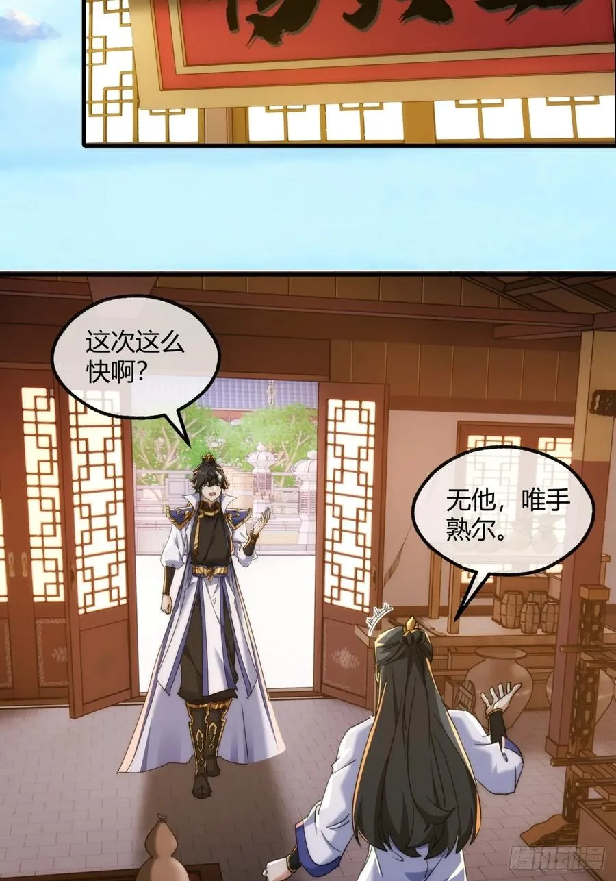 163话 我没事19