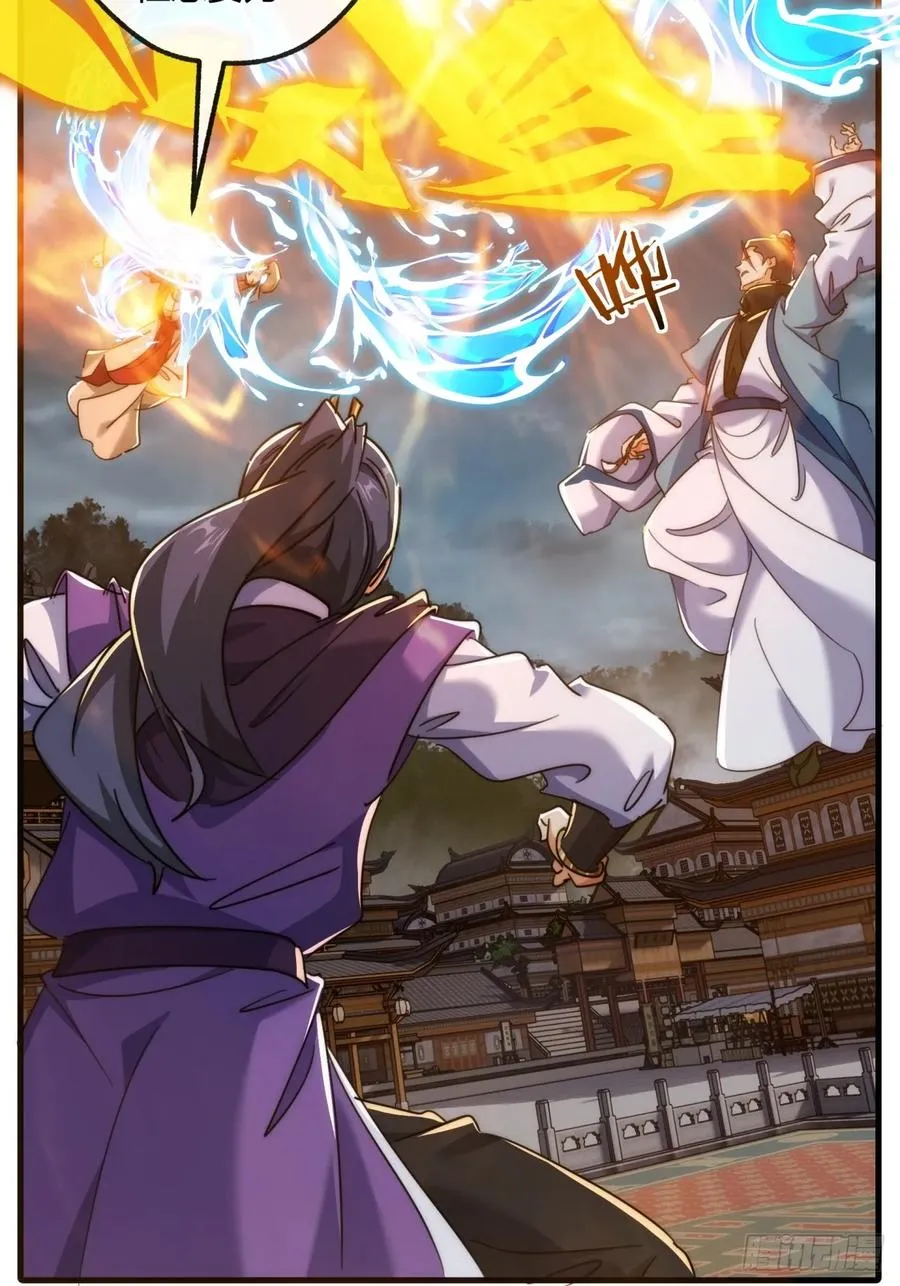 171话 大乱斗23
