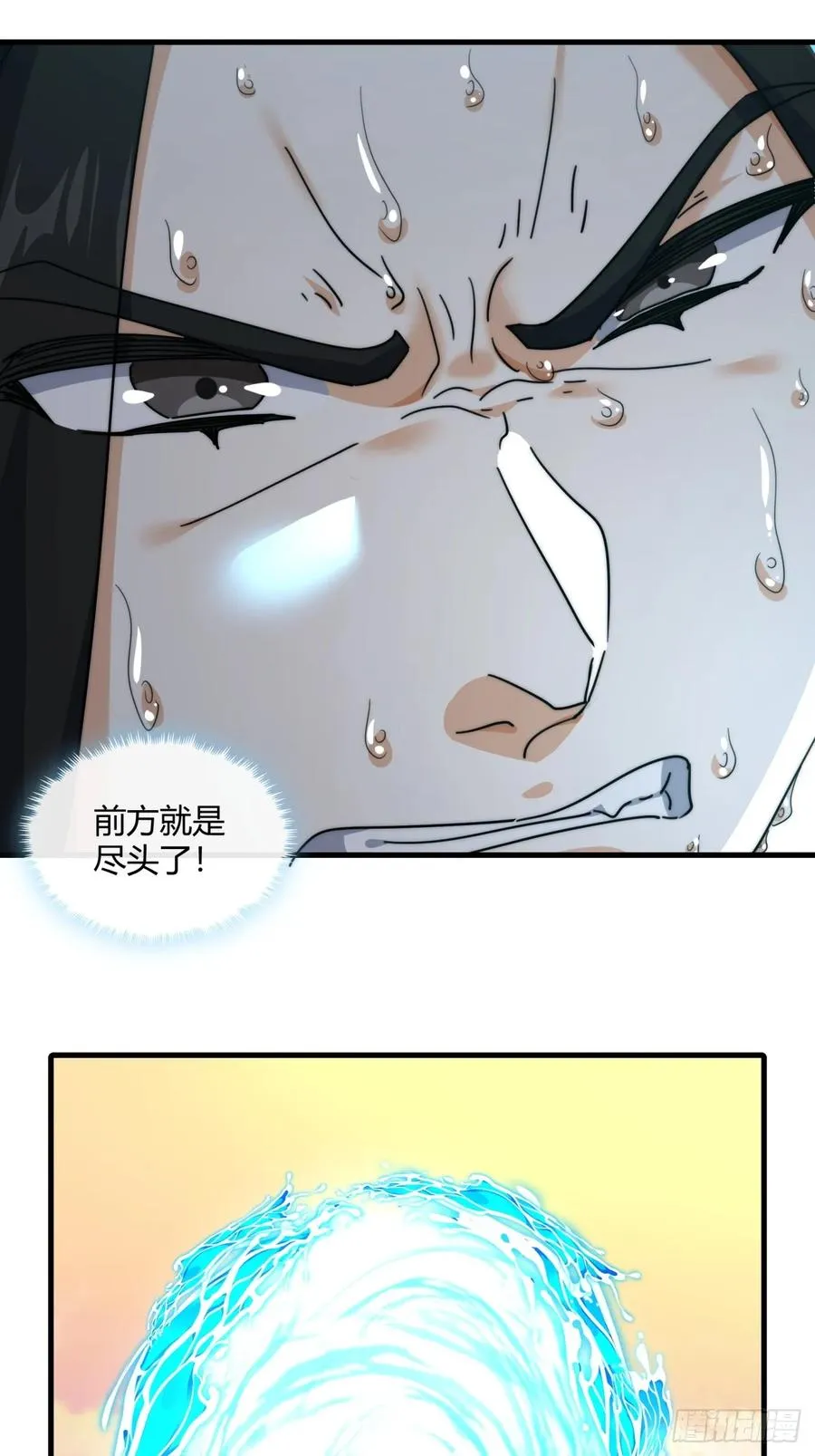 167话 助力56