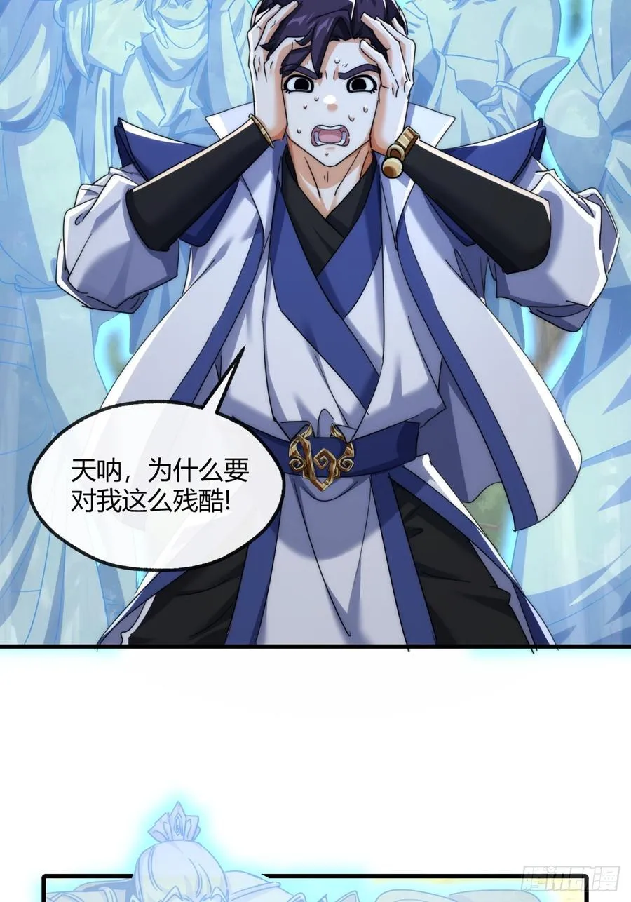 166话 出题的人49