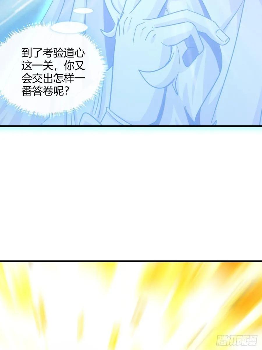 166话 出题的人55