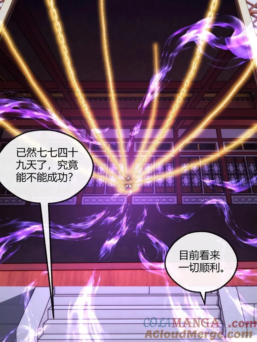 168话 运气45