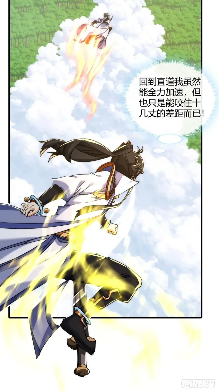 171话 大乱斗4