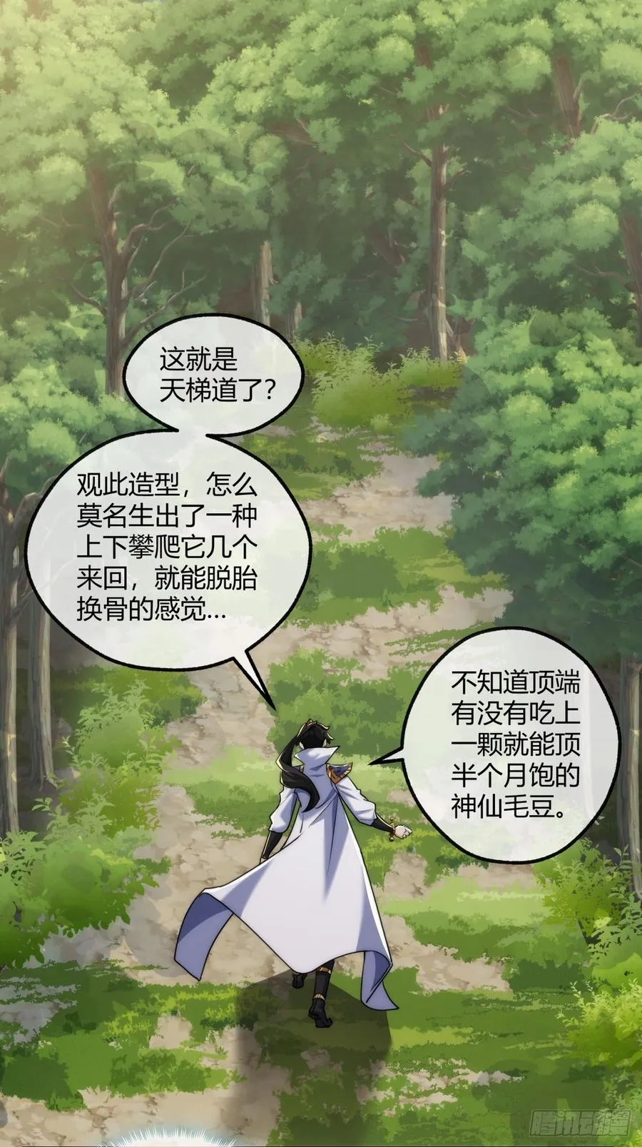 166话 出题的人17