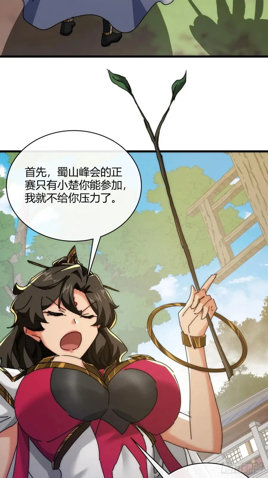 165话 何方妖孽17