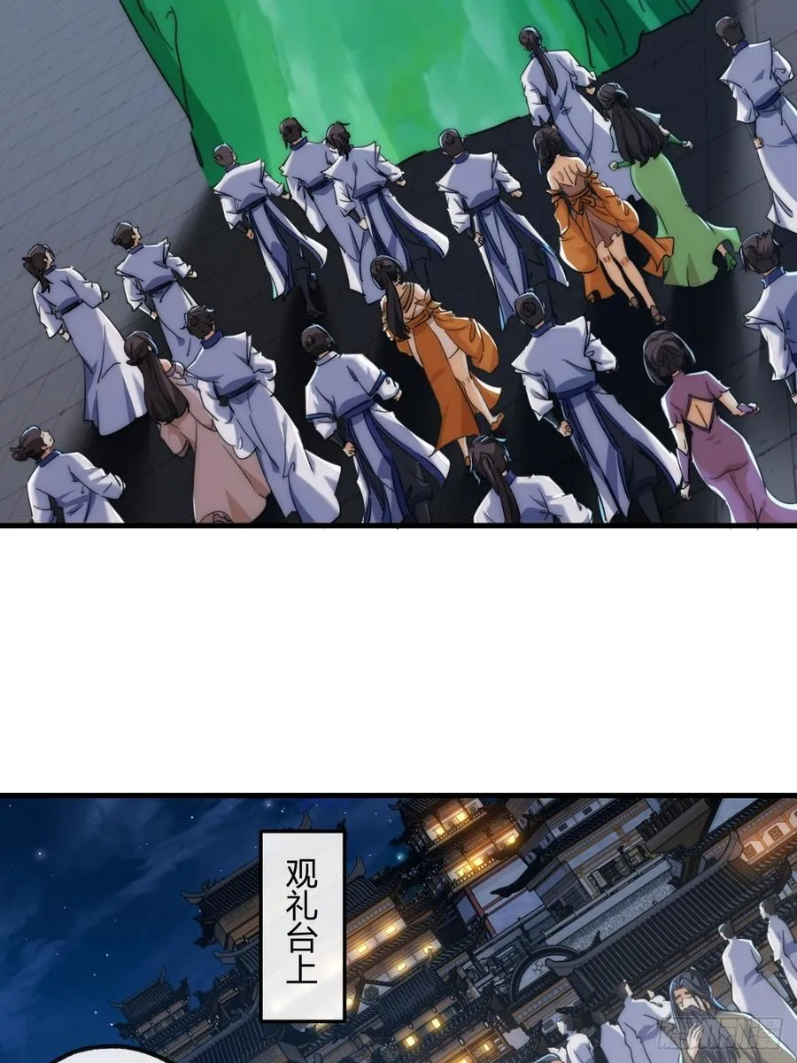 166话 出题的人4