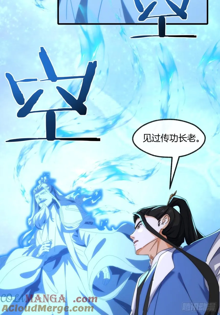 166话 出题的人27