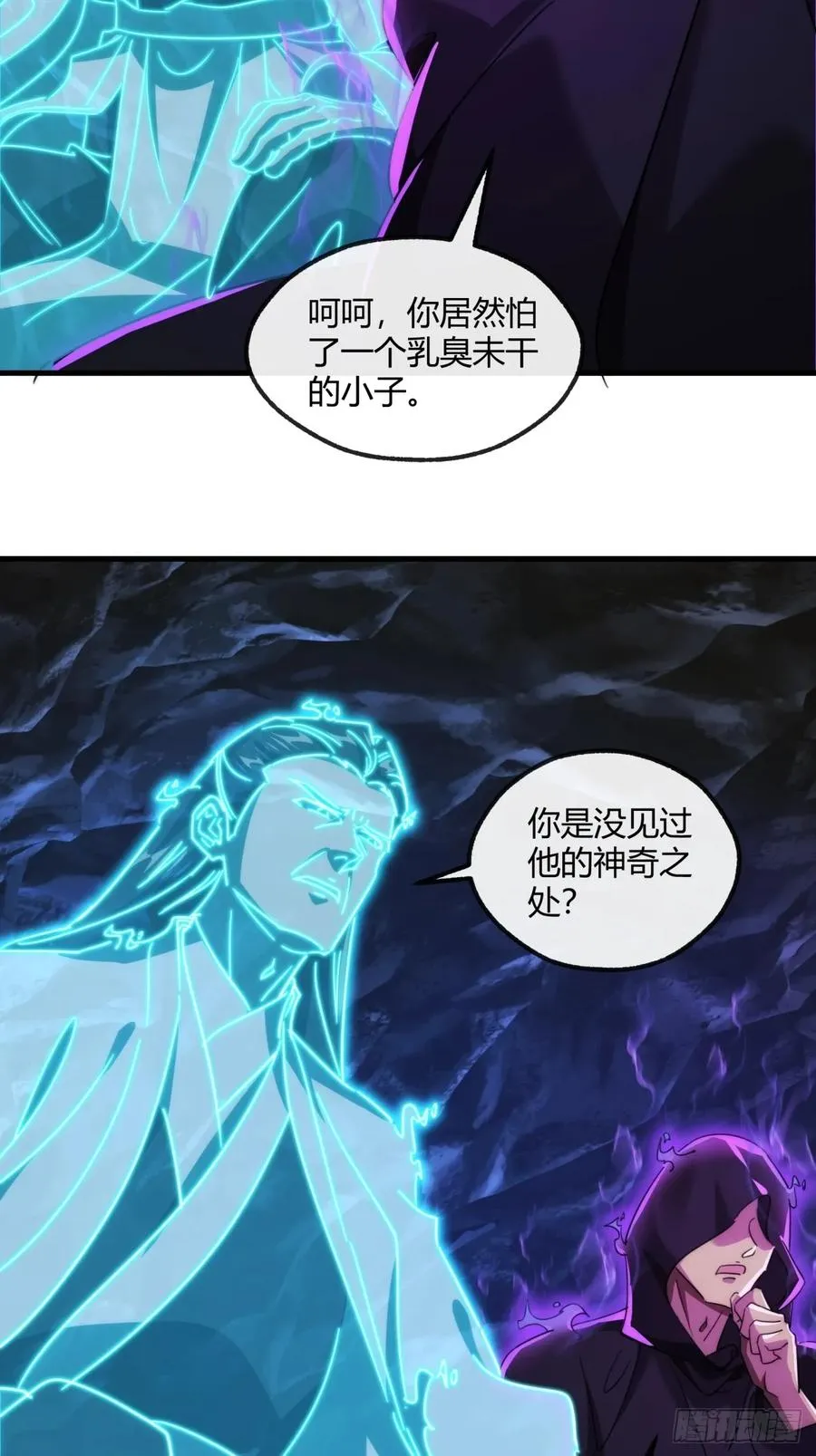 168话 运气13