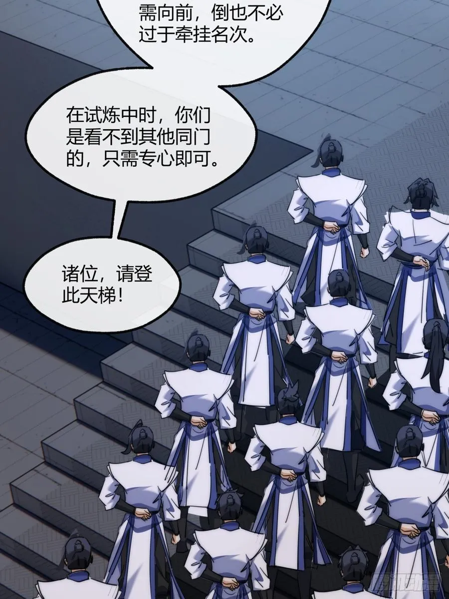 166话 出题的人11