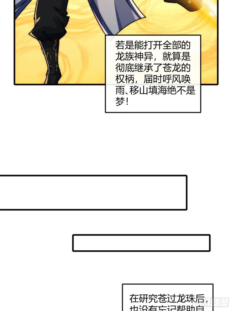 163话 我没事8