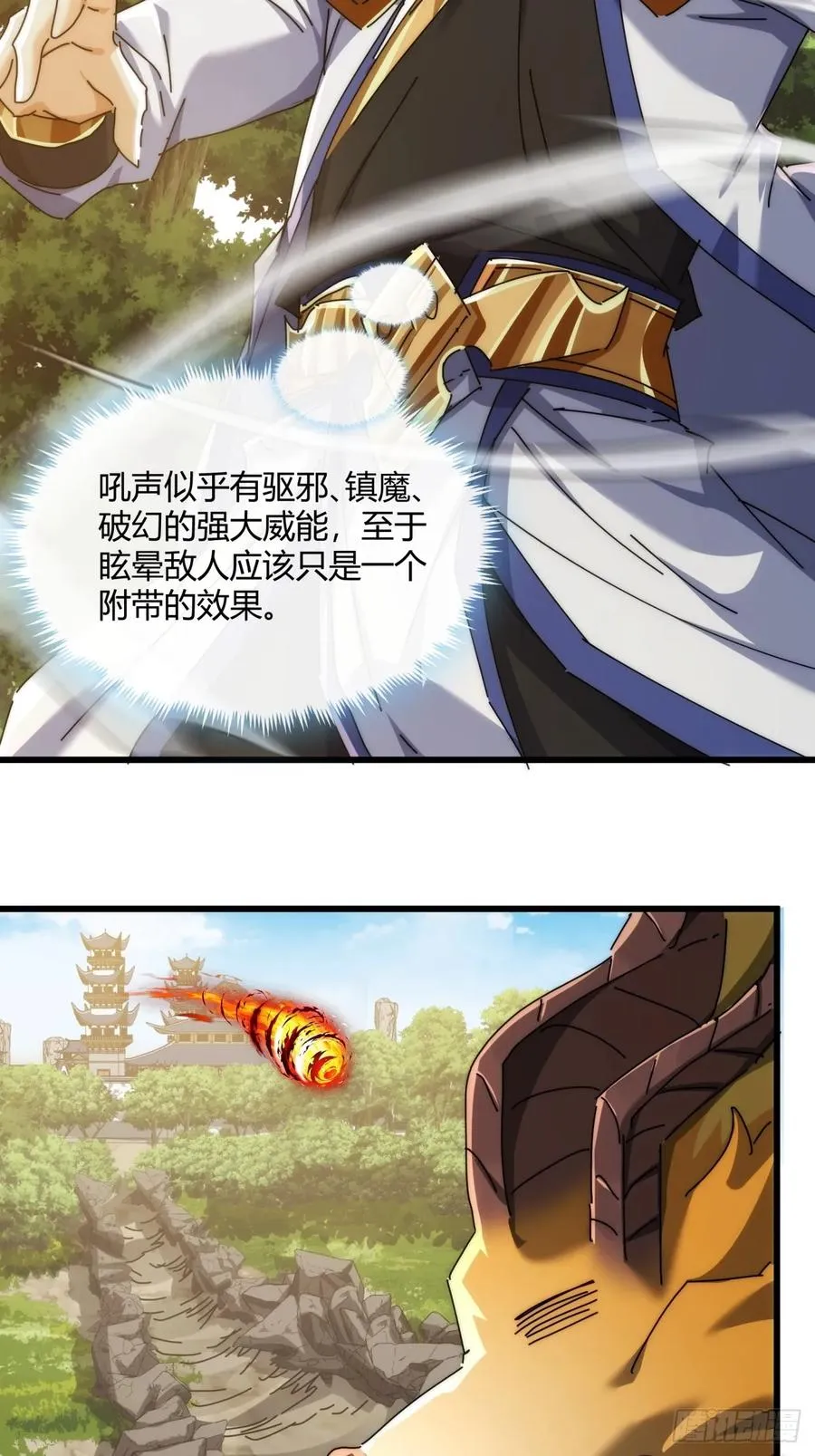 164话 乱吼32