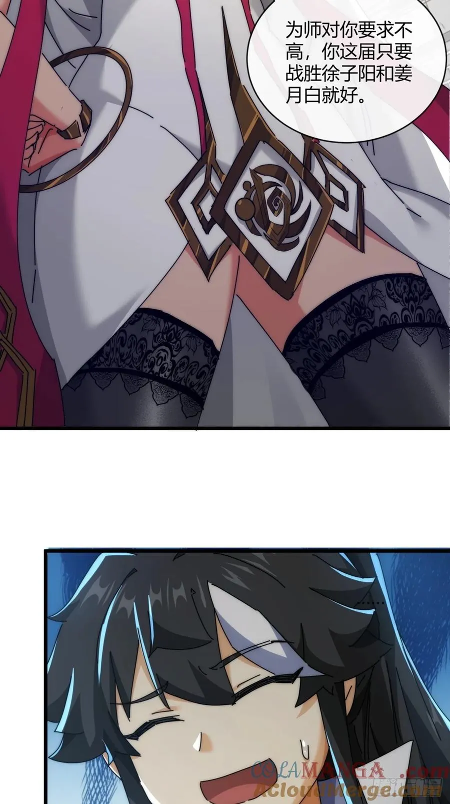 165话 何方妖孽18