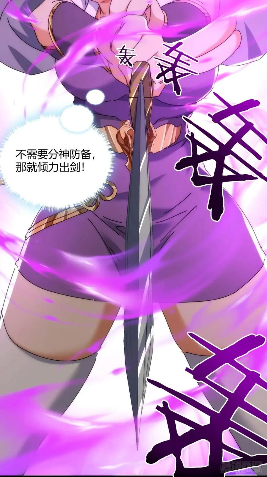 174话 坐下13
