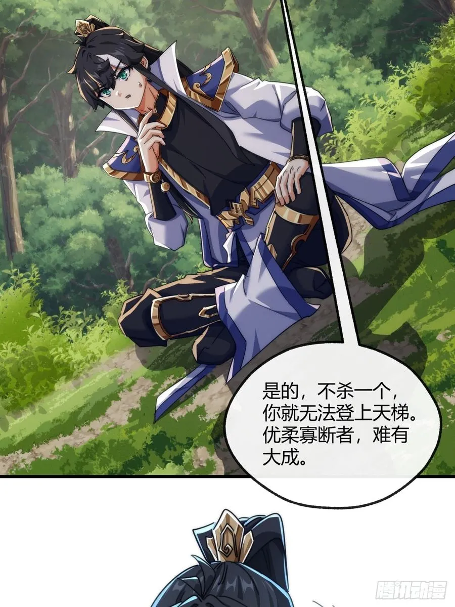 166话 出题的人52