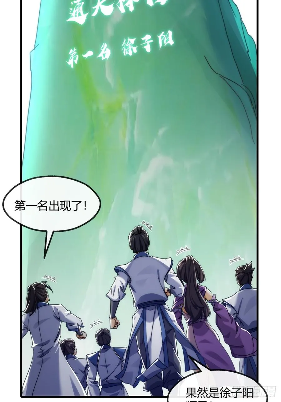 166话 出题的人40