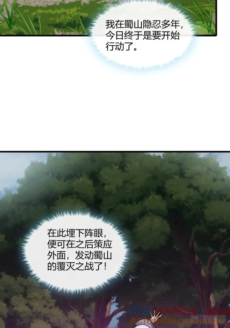 171话 大乱斗57