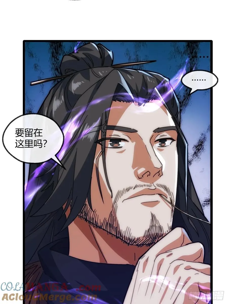 168话 运气48