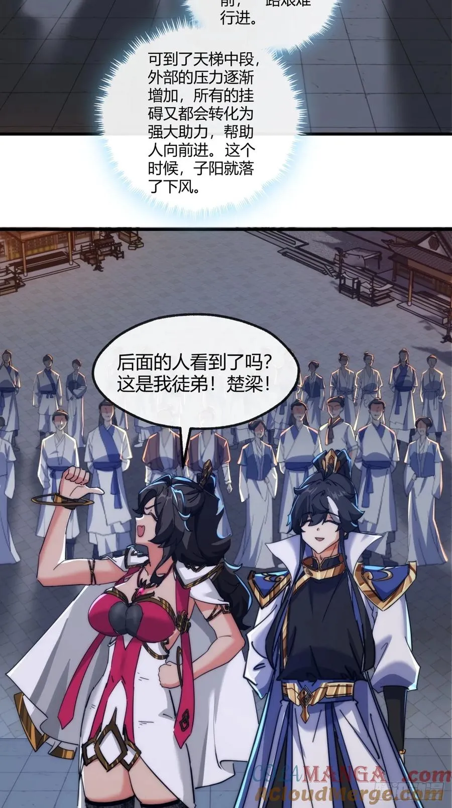 168话 运气6