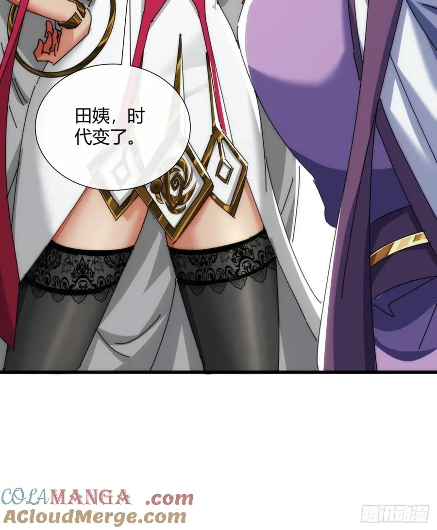 174话 坐下63