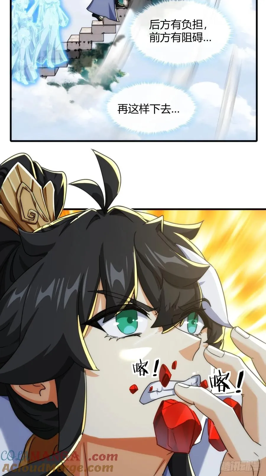 167话 助力42