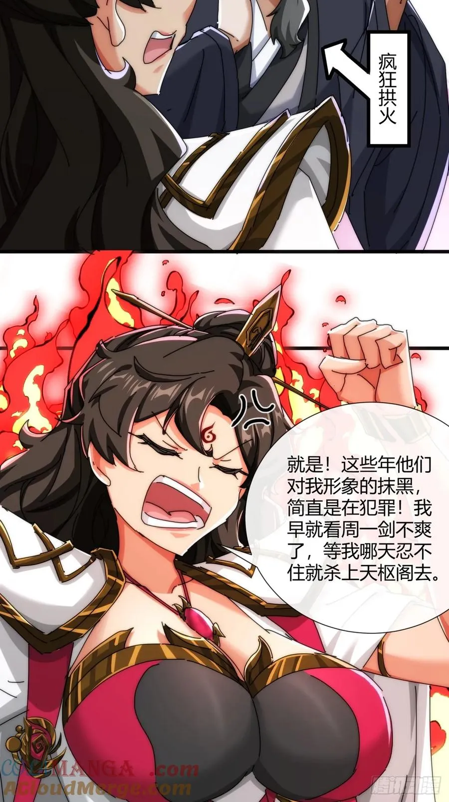 174话 坐下48