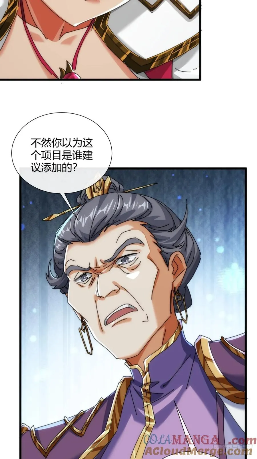 174话 坐下60