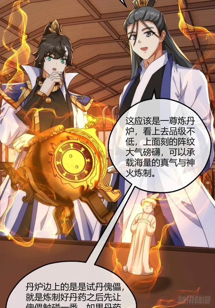 163话 我没事22