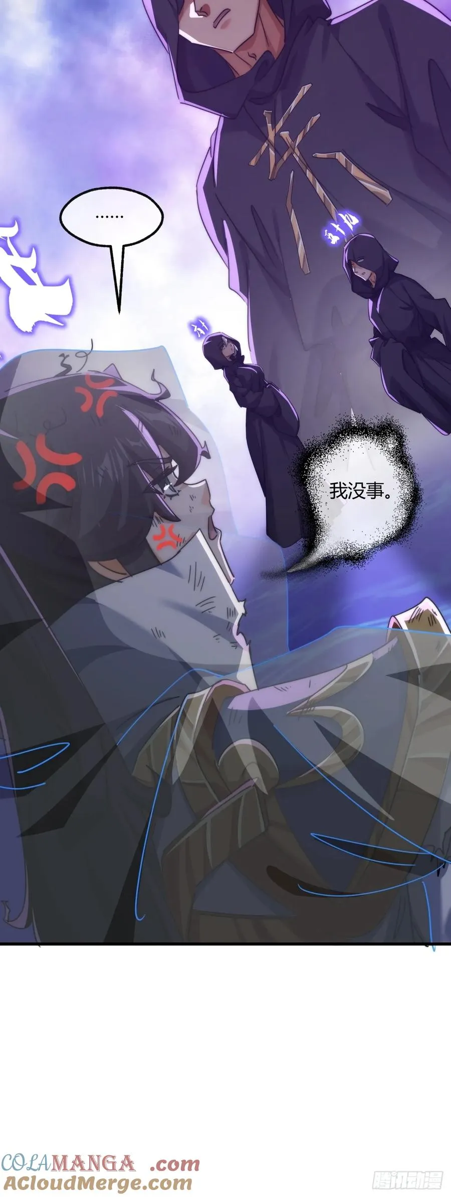 163话 我没事63