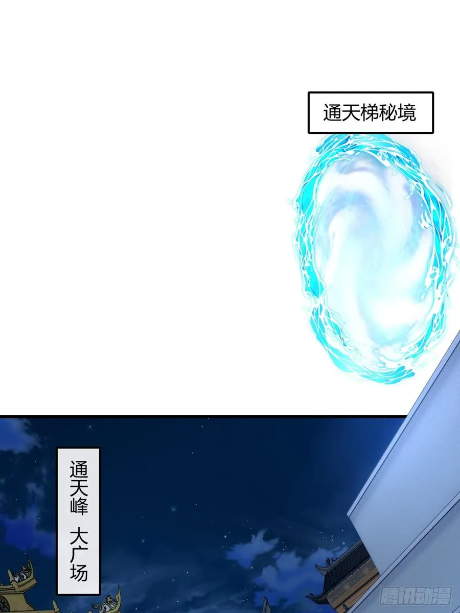 166话 出题的人2