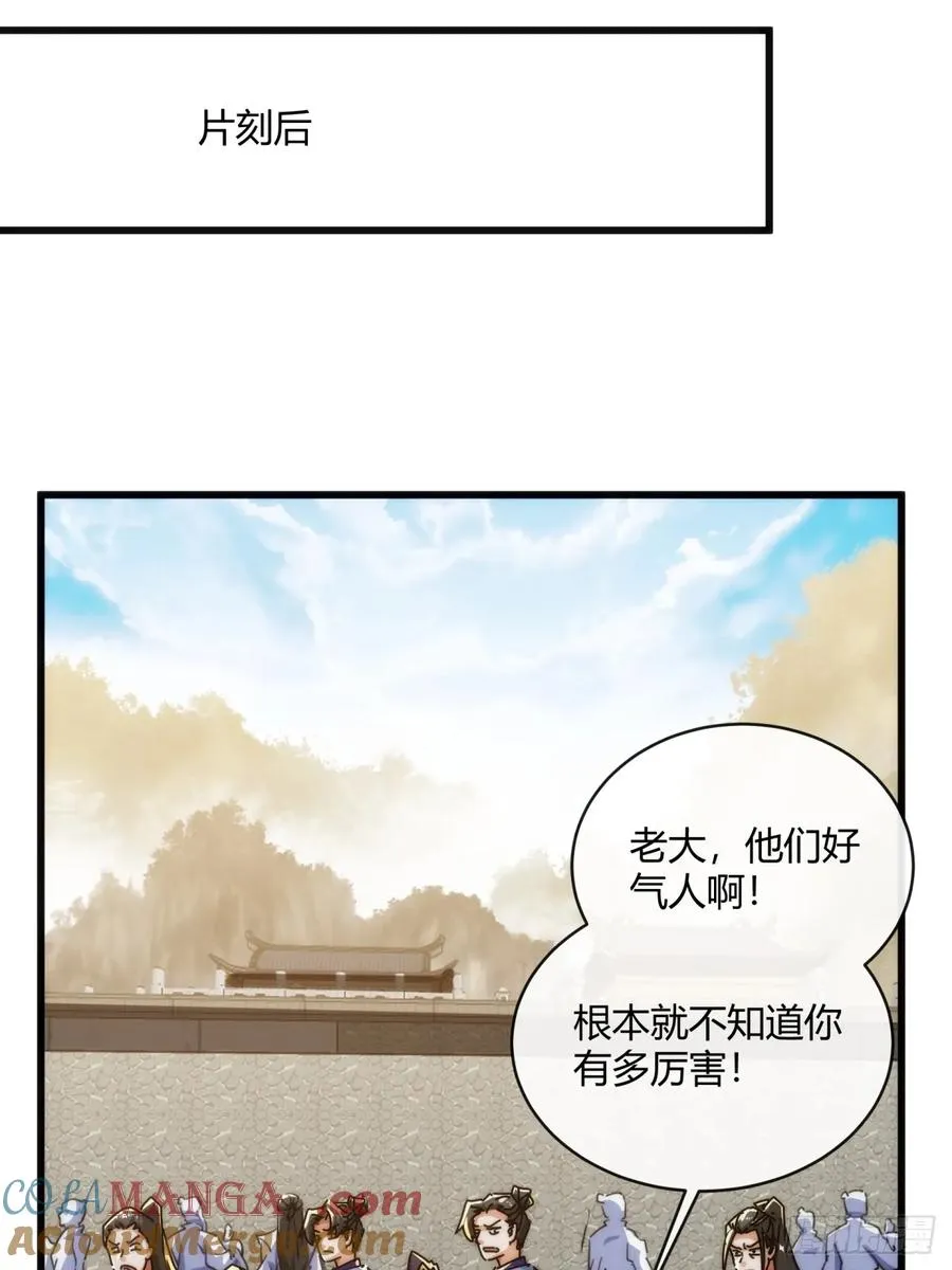 169话 我输了48