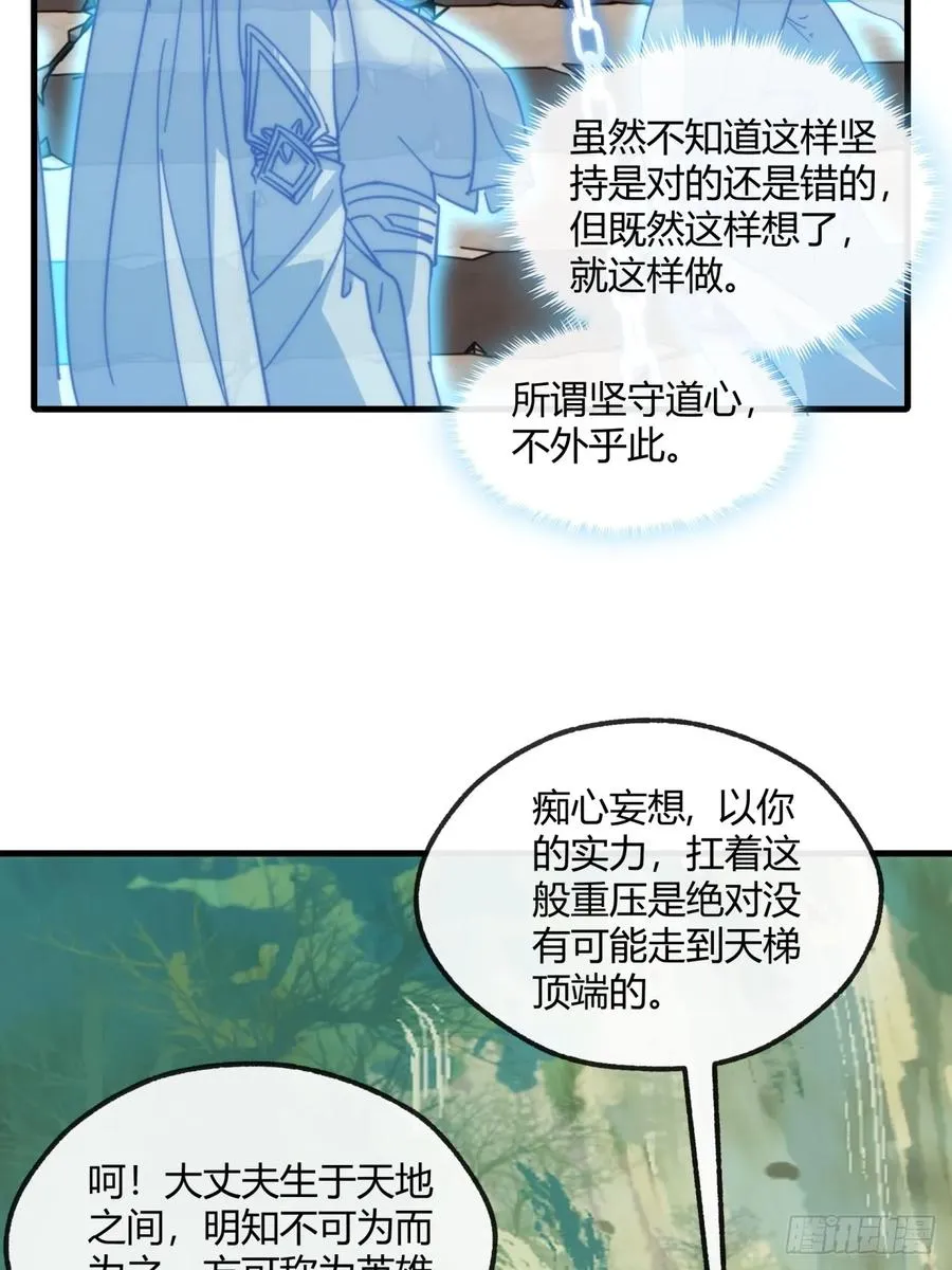 167话 助力8