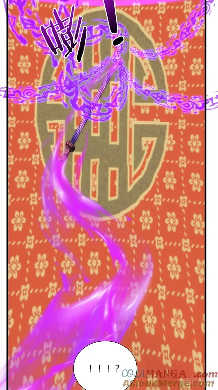 174话 坐下15