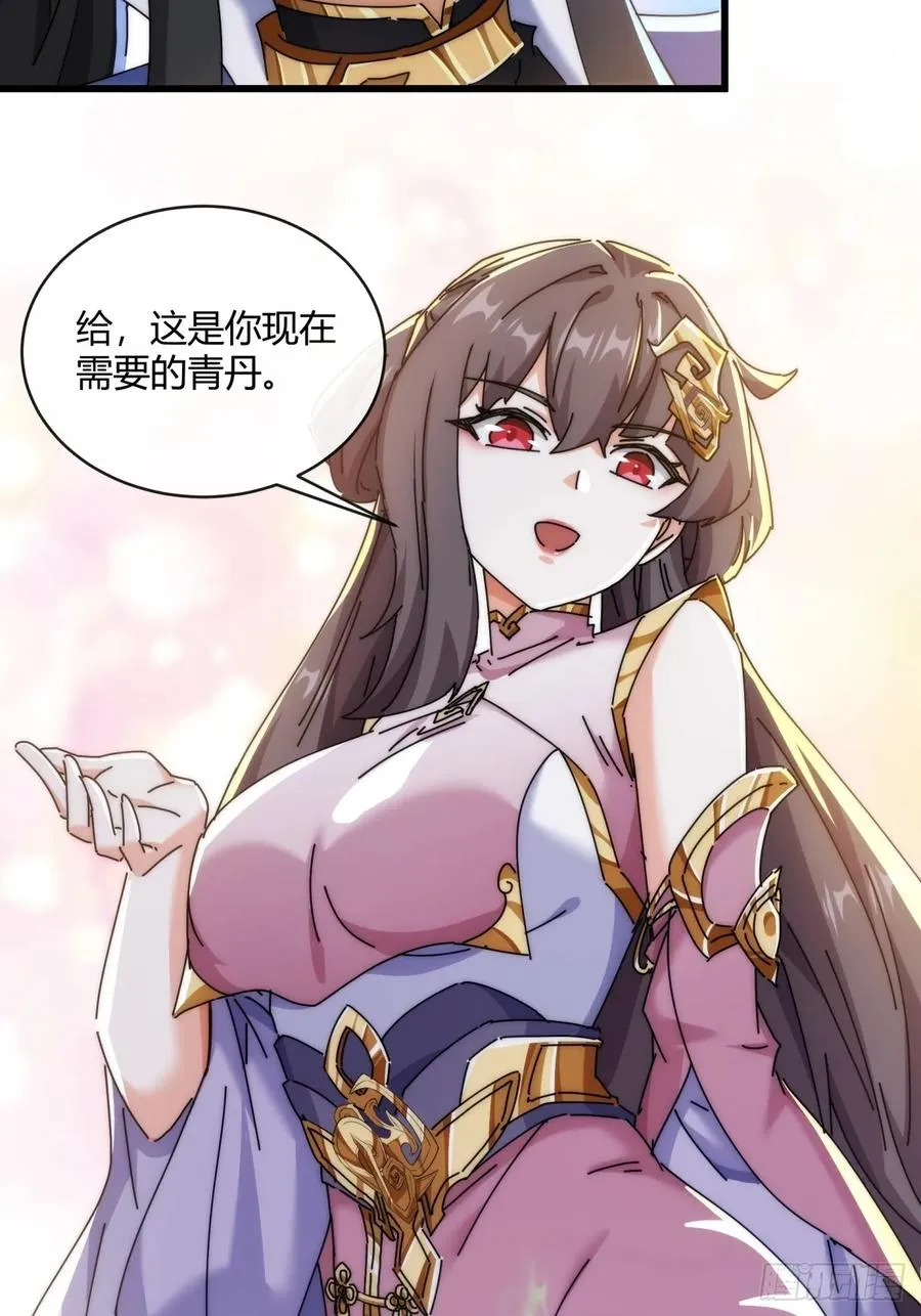 164话 乱吼8