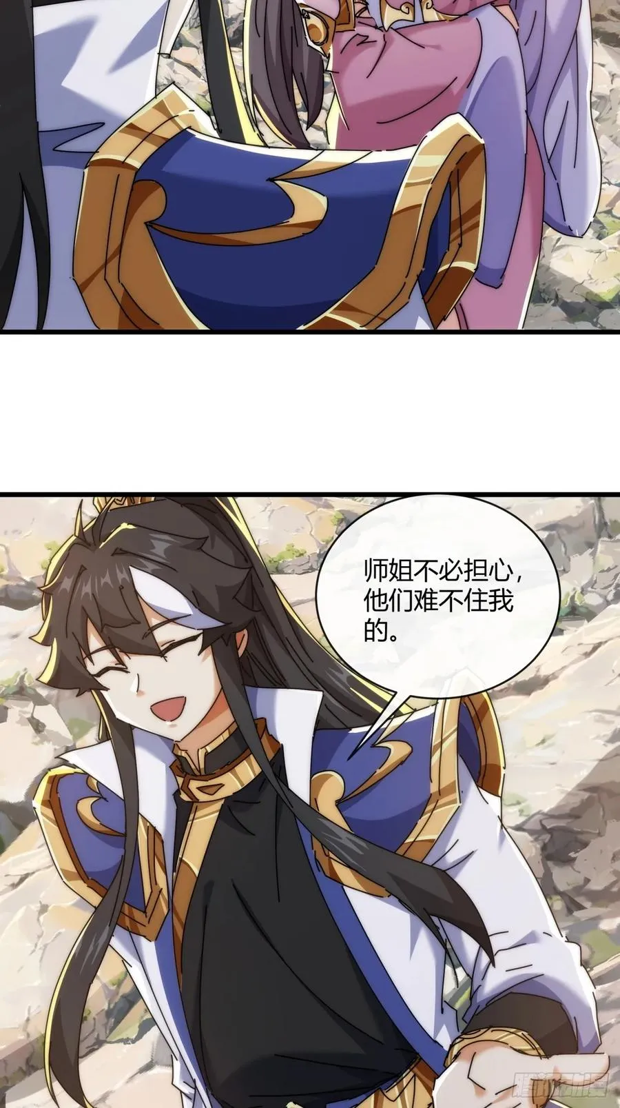 164话 乱吼14