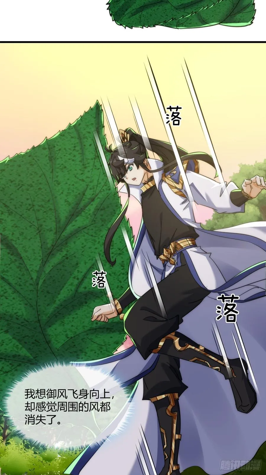 166话 出题的人19